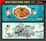 钵钵鸡