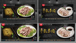 手抓羊肉