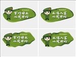 厕所文化