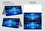 会议桌牌 名牌 席卡