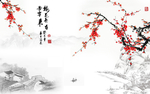 梅花香苦寒来