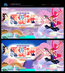 舞蹈班 舞蹈培训