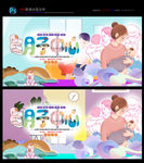 产后康复 月子中心