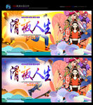 滑板培训 滑板社