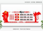 党建展板党建标语党建