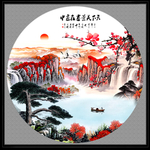 迎客松国画迎客松