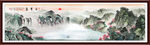 国画山水国画山水国画