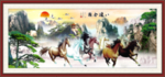 八骏全图