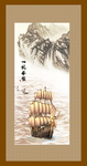 一帆风顺