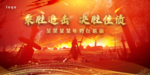 销售年底冲刺