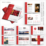 企业画册