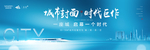 高端地产 户外图片