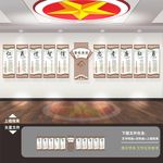 国学文化墙 传统文化墙