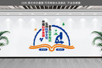 科普文化墙