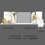 白金花艺气球周年庆舞台大屏背景