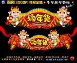 2021门头