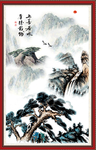 国画迎客松