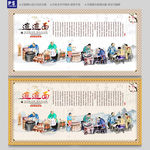 biangbiang面