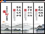 核心价值观