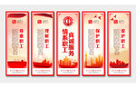 工会 情系职工