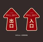 地产地贴