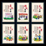 社会公德