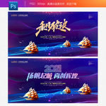 帆船