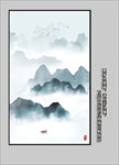 玄关水墨画 国潮画