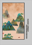 国潮山水 装饰画