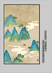 玄关山水