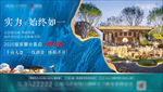 地产 系列稿 示范区 示范区开