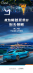 倒计时