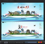 汕头