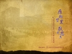 全套校园文化建设方案图片YJ