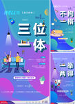 商业海报