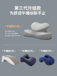 午睡枕主图