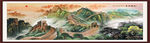长城国画长城长城国画