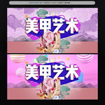 美甲