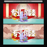 刷漆