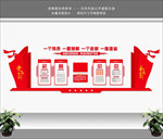 党建展板党建标语党建