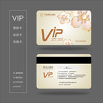 VIP卡