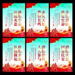 消防安全