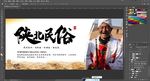 陕北民俗 传统文化
