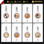 围棋