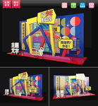 耗子尾汁网红拍照板