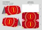 会议桌牌 名牌 席卡图片