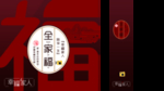 礼盒