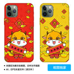 2021牛年发财卡通牛手机壳