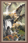 国画山水