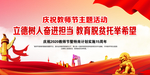 教师文化